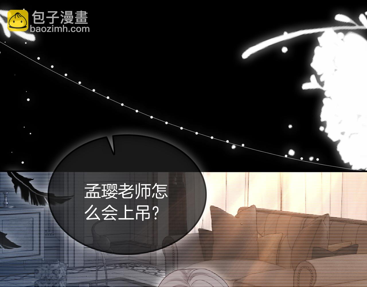 第63话 流氓允允~65