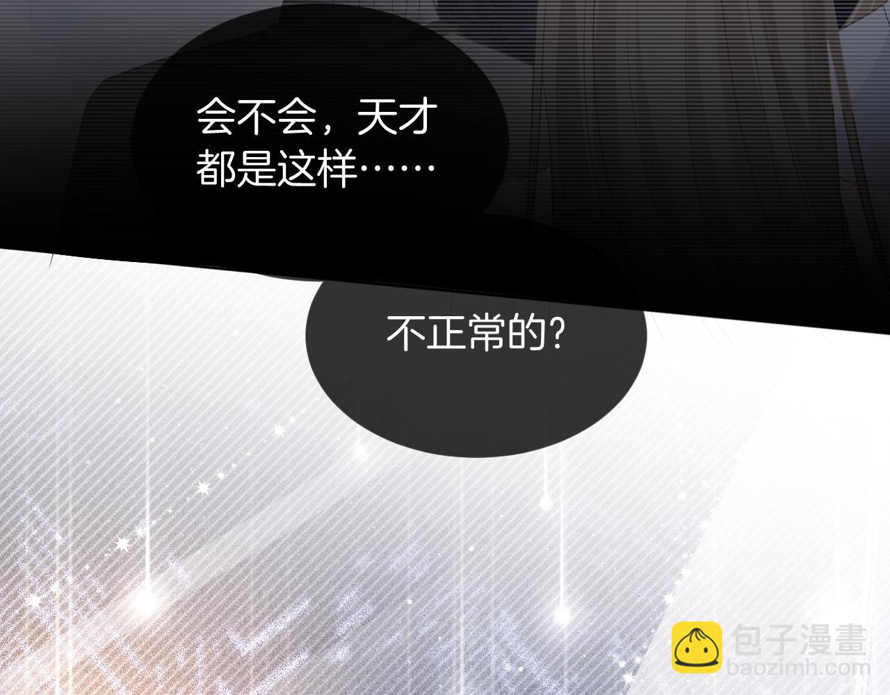 第63话 流氓允允~71