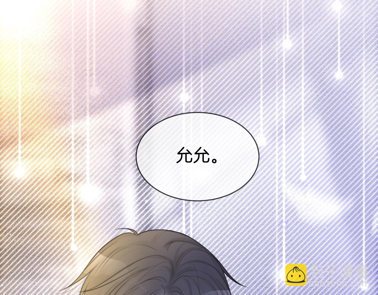 第63话 流氓允允~75