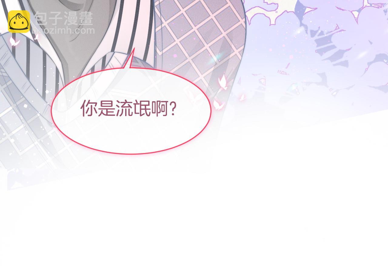 第63话 流氓允允~88
