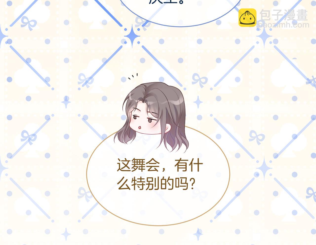 第63话 流氓允允~96