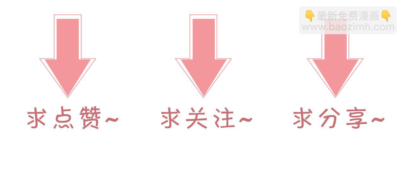 第63话 流氓允允~98