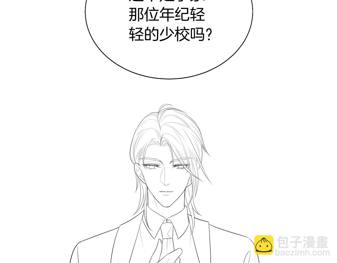 第64话 生日会搞事情？101