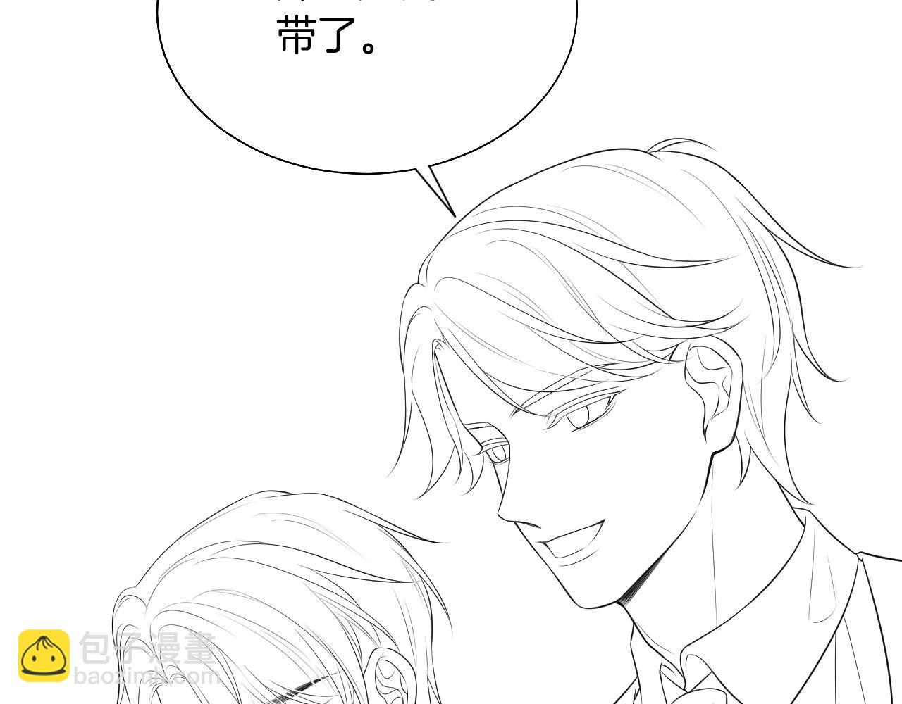 第64话 生日会搞事情？109