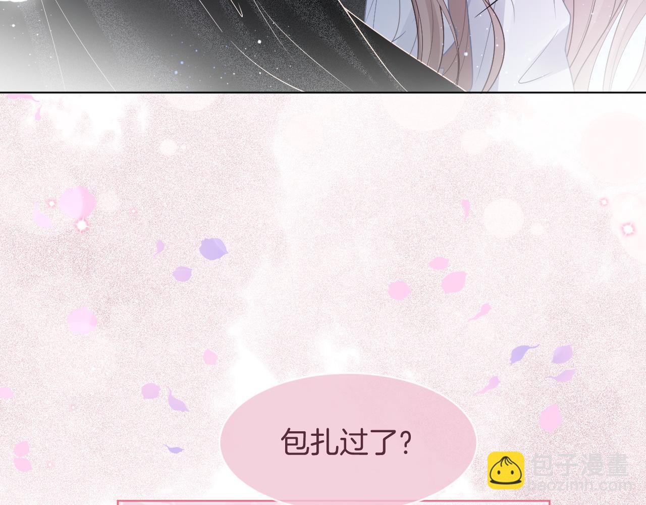 第64话 生日会搞事情？11