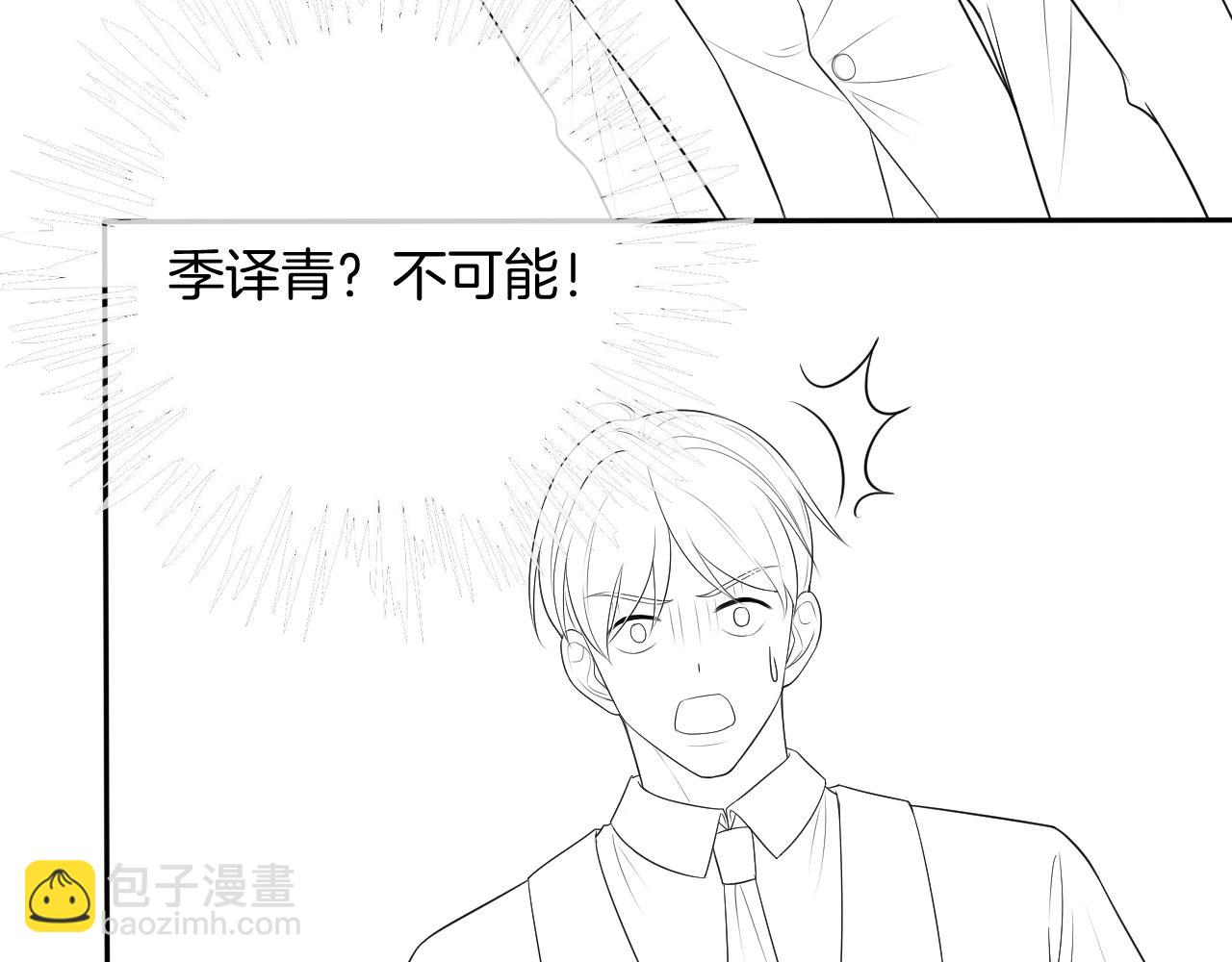 第64话 生日会搞事情？111