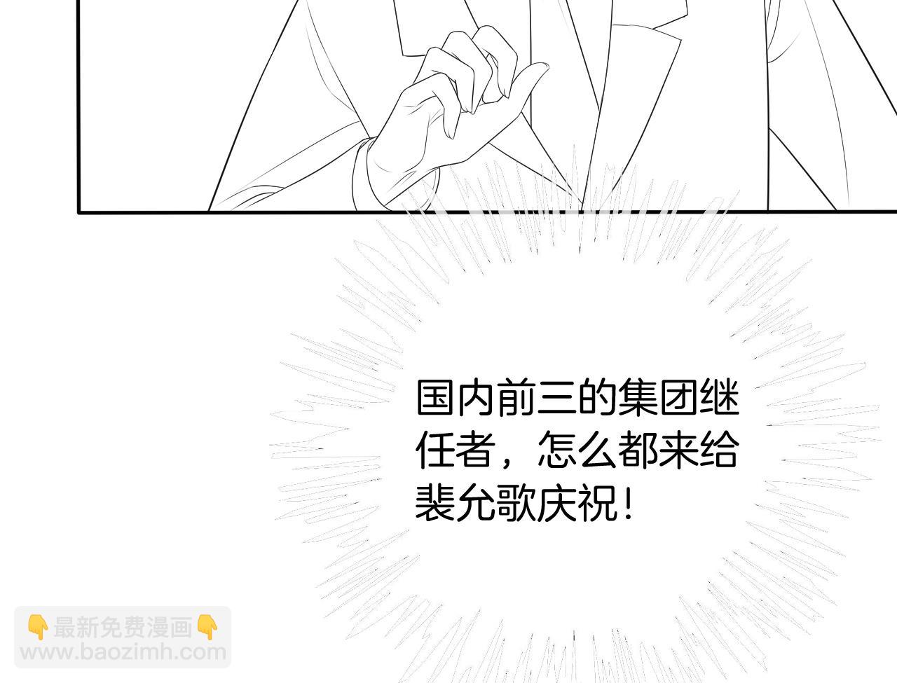 第64话 生日会搞事情？112