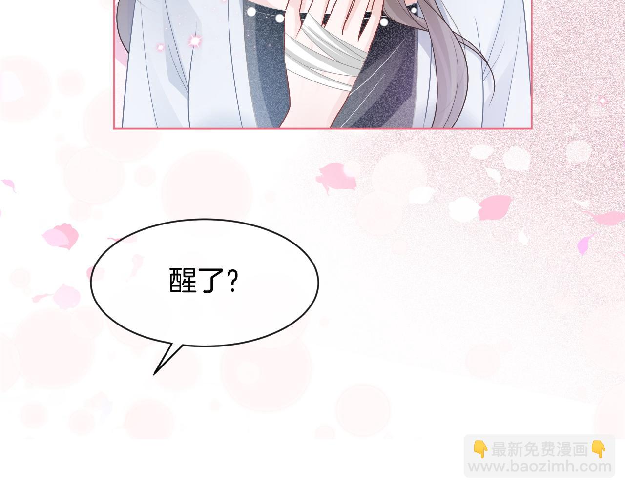 第64话 生日会搞事情？13