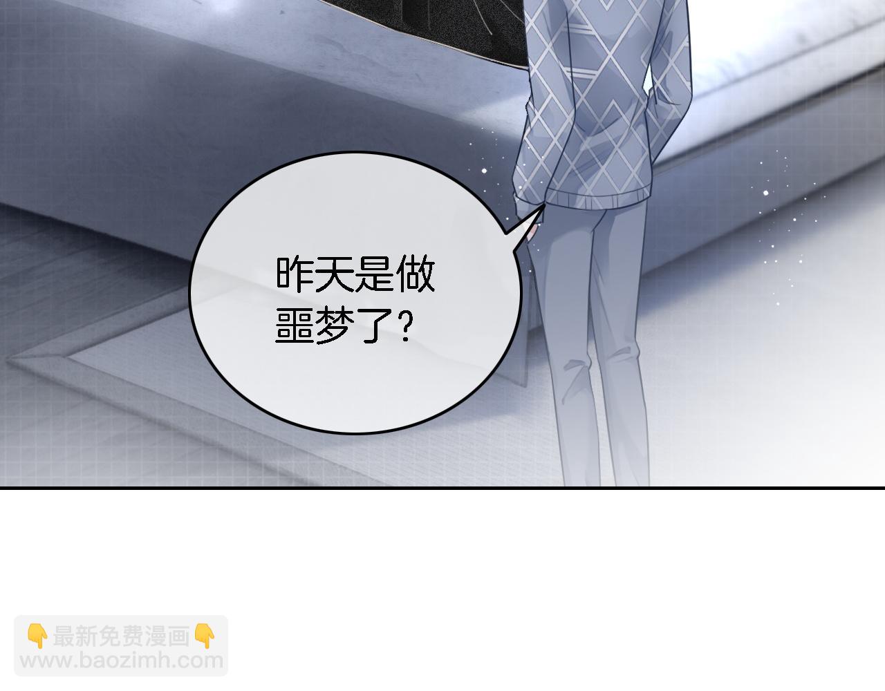 第64话 生日会搞事情？17