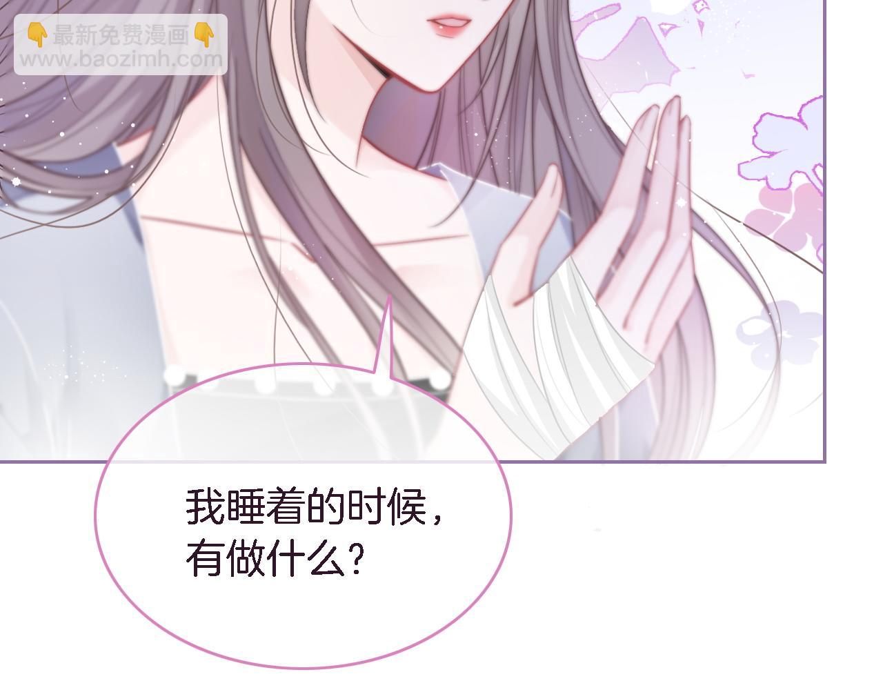 第64话 生日会搞事情？19