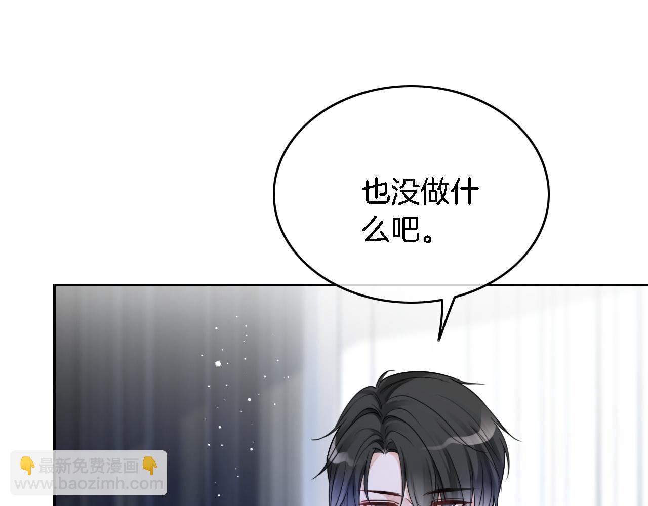 第64话 生日会搞事情？20