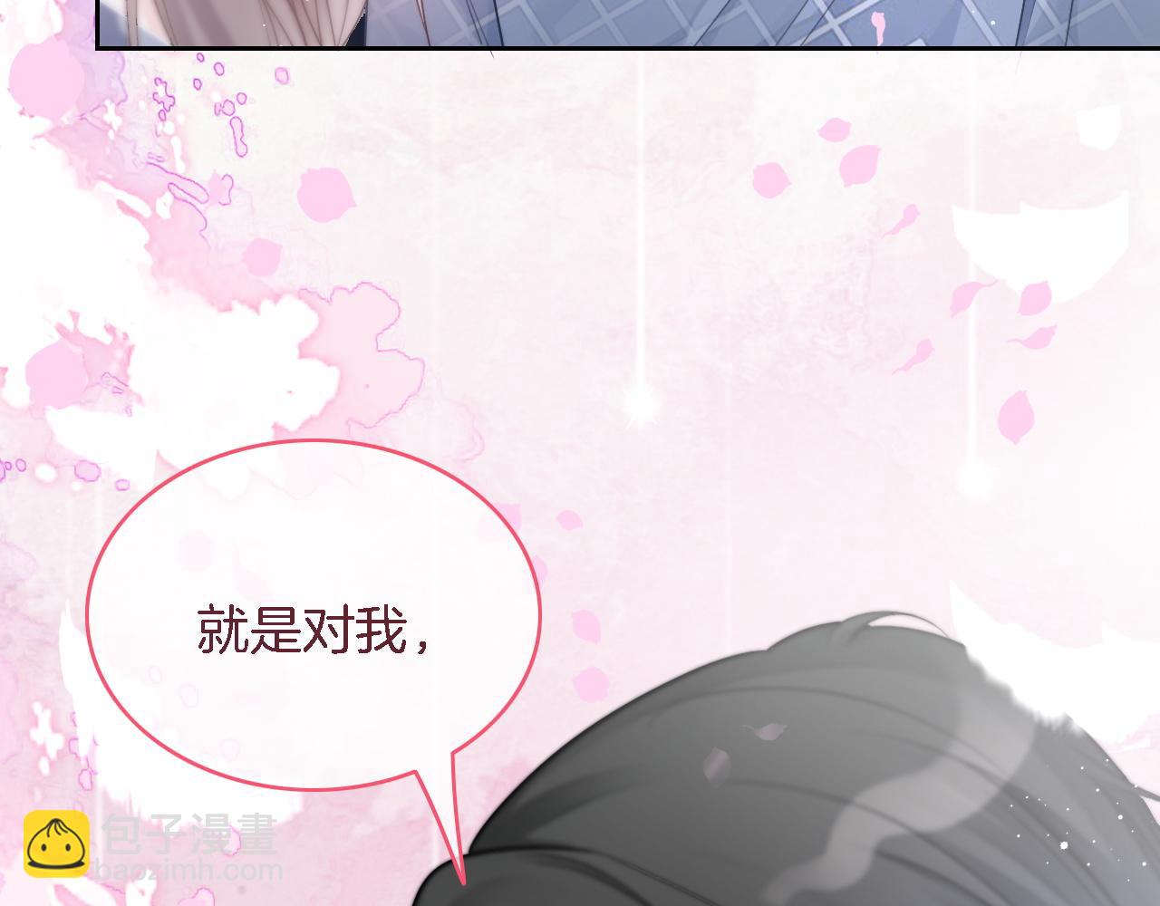 第64话 生日会搞事情？22