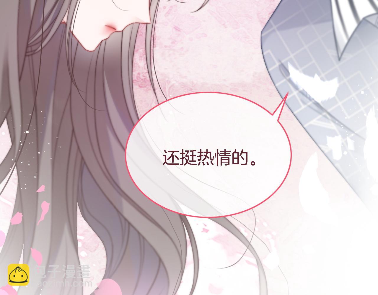 第64话 生日会搞事情？24