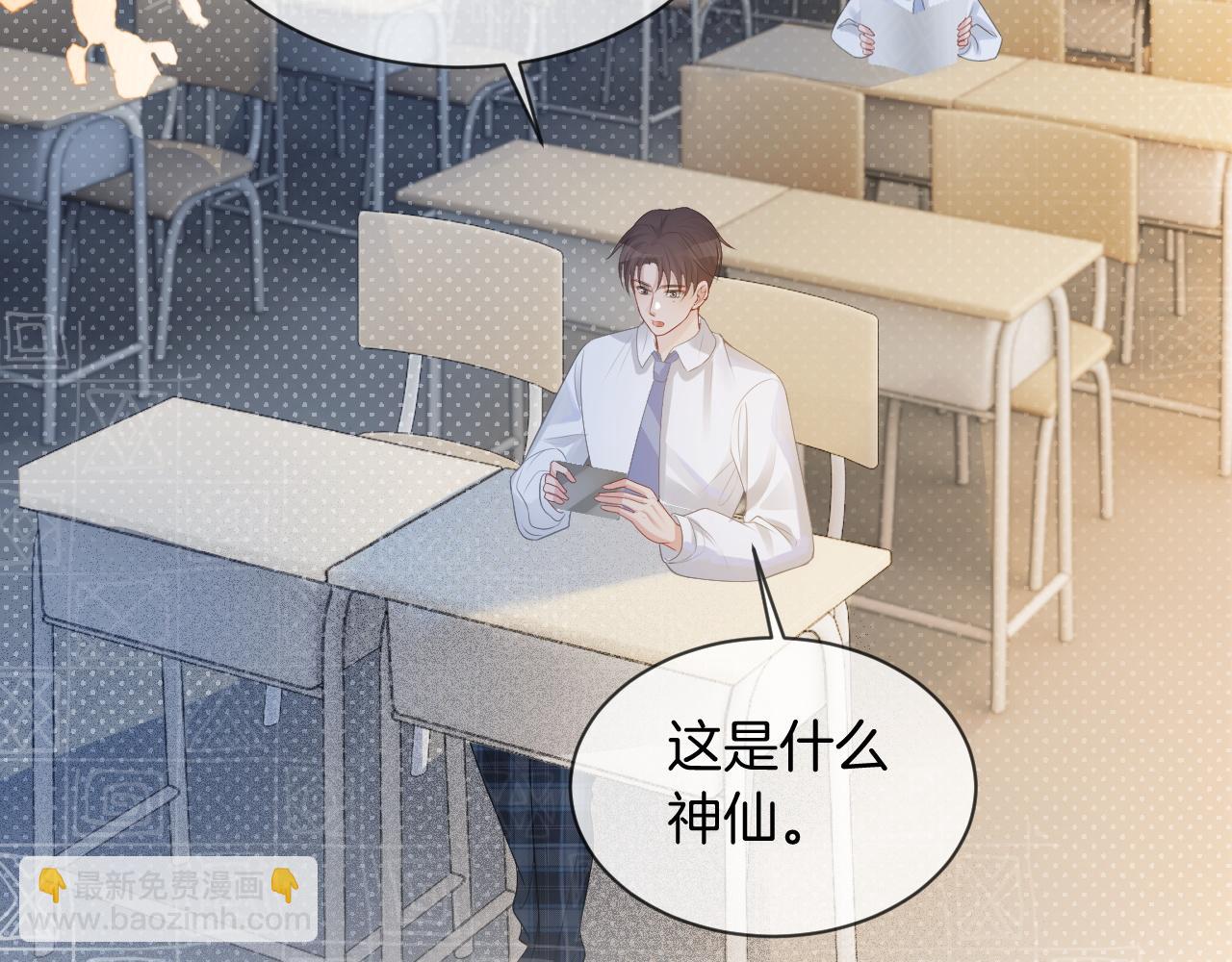 第64话 生日会搞事情？29