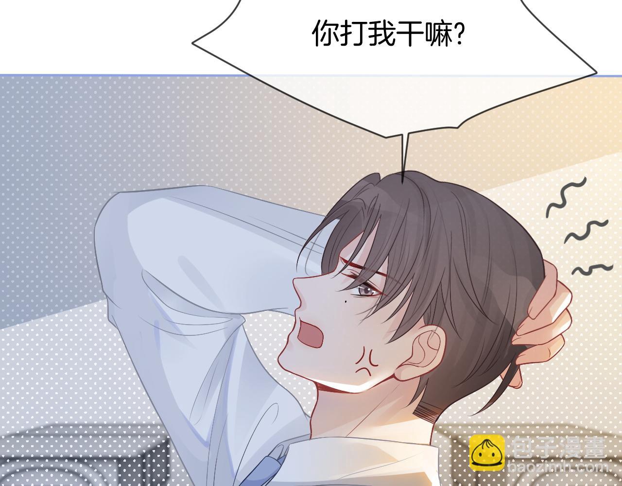 第64话 生日会搞事情？34