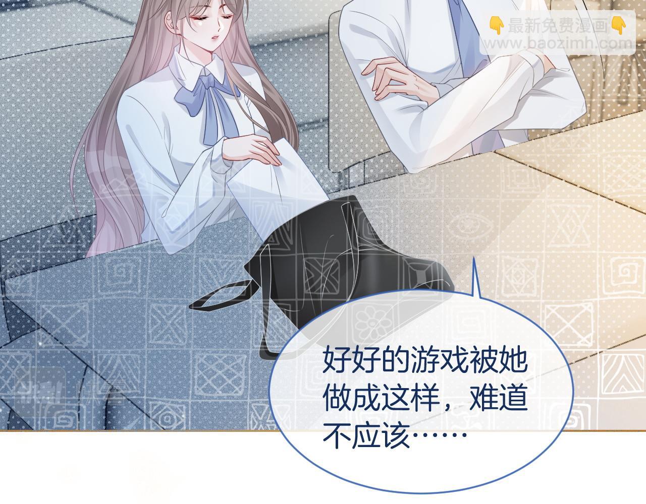 第64话 生日会搞事情？41