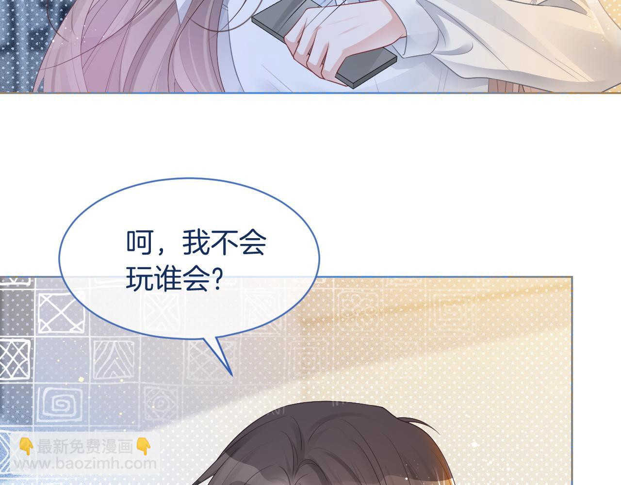 第64话 生日会搞事情？45