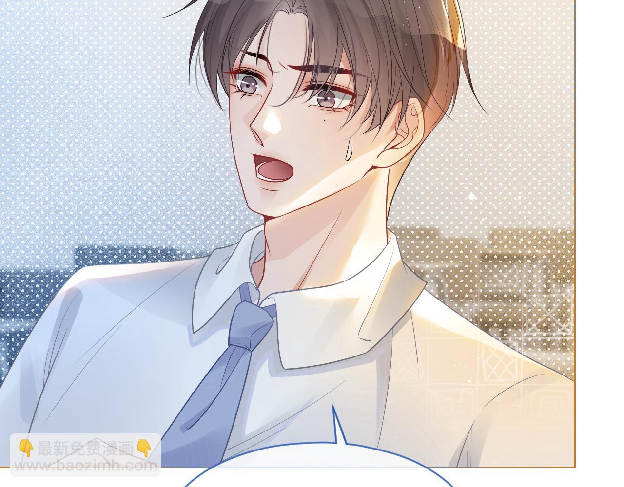 第64话 生日会搞事情？46