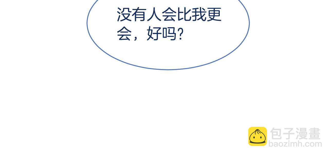 第64话 生日会搞事情？47