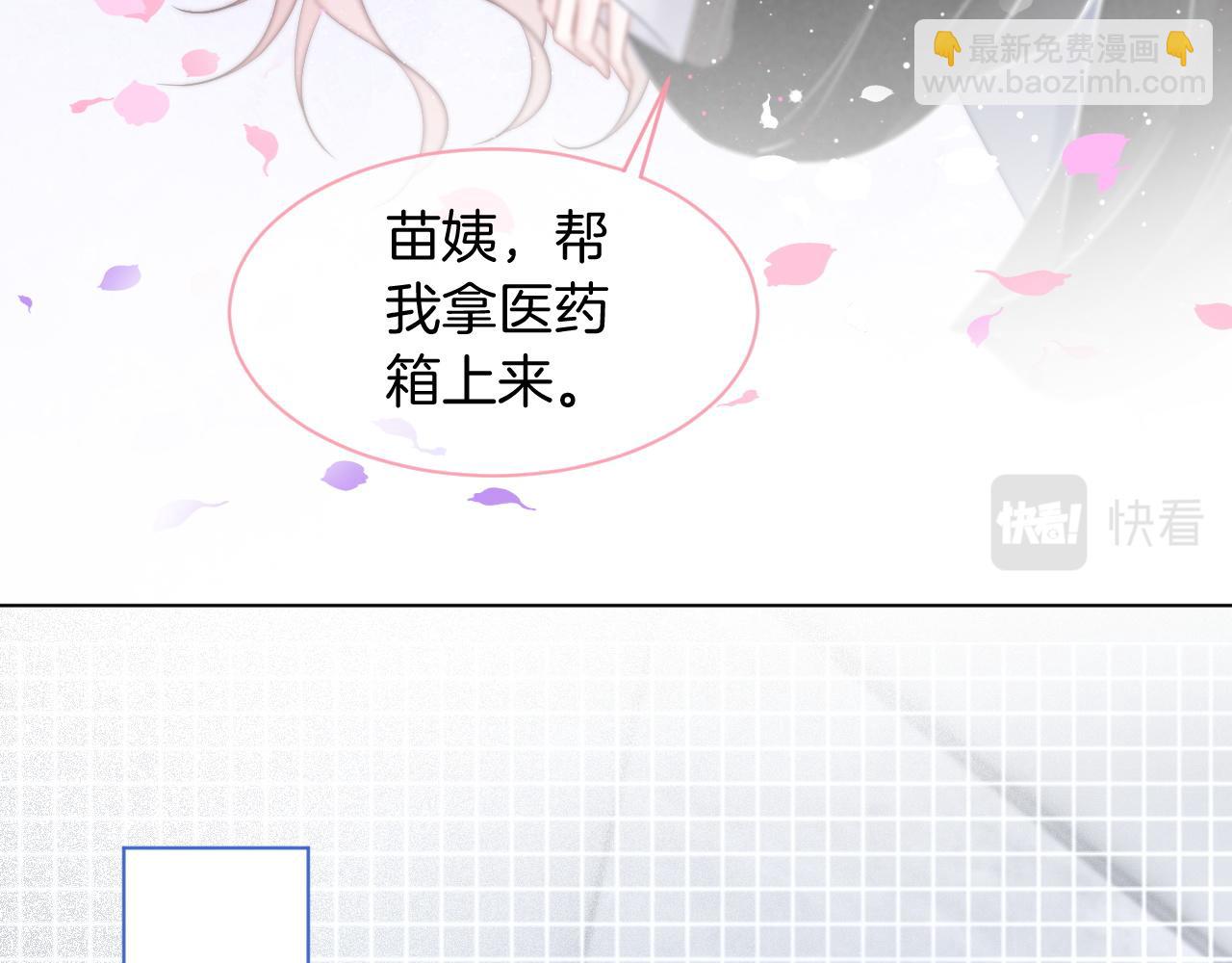 第64话 生日会搞事情？6