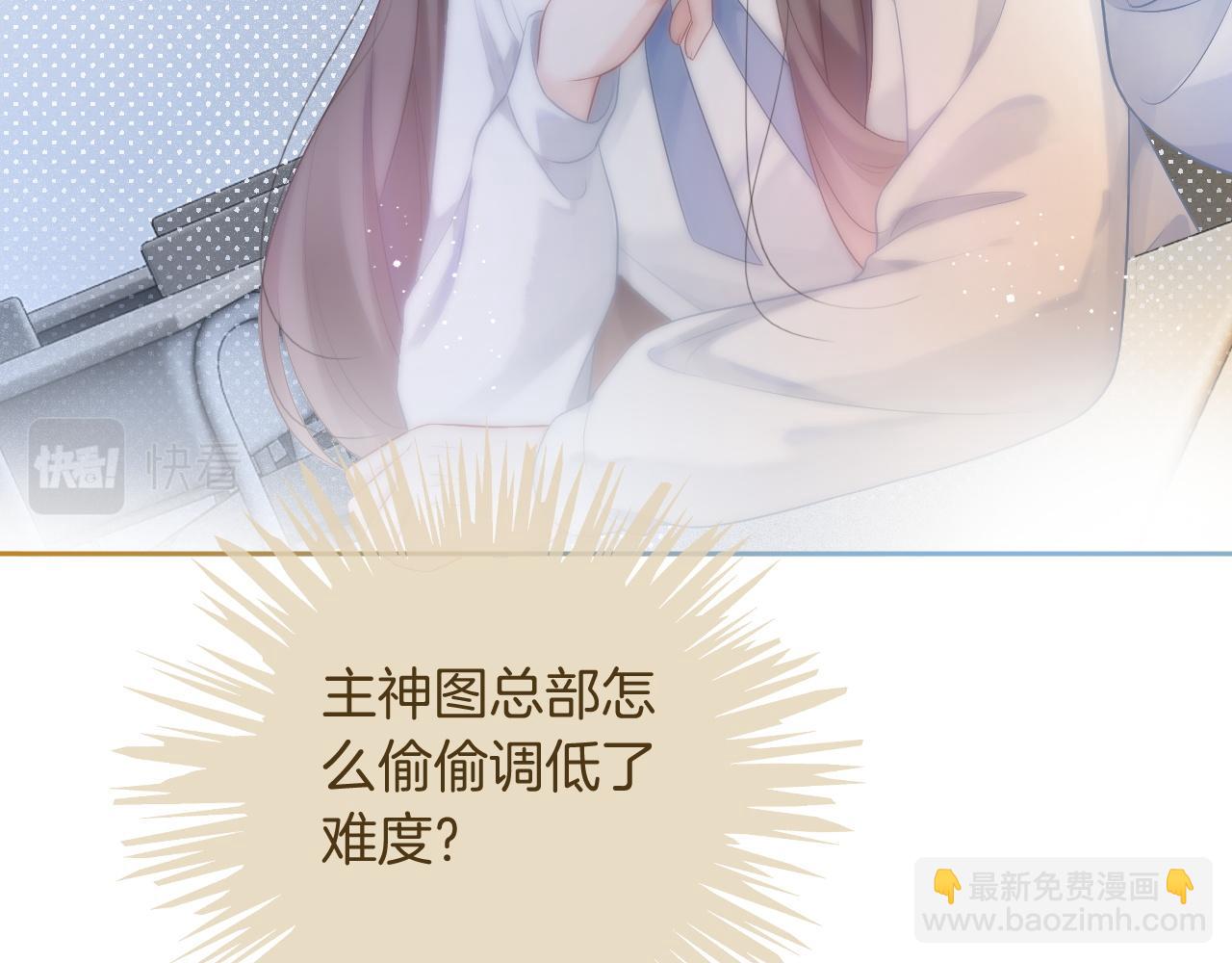 第64话 生日会搞事情？60