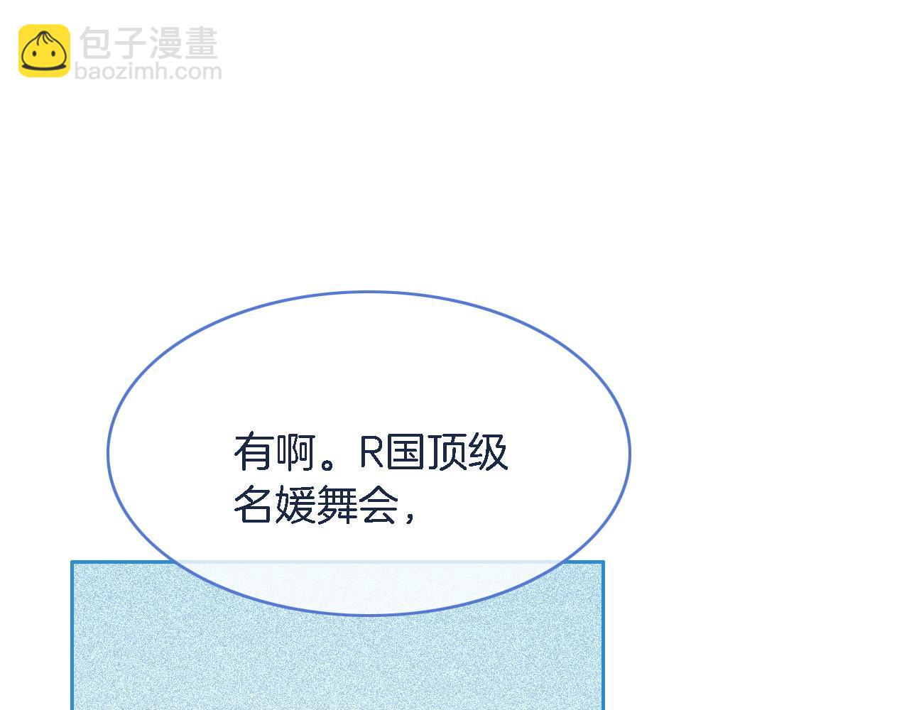 第64话 生日会搞事情？72