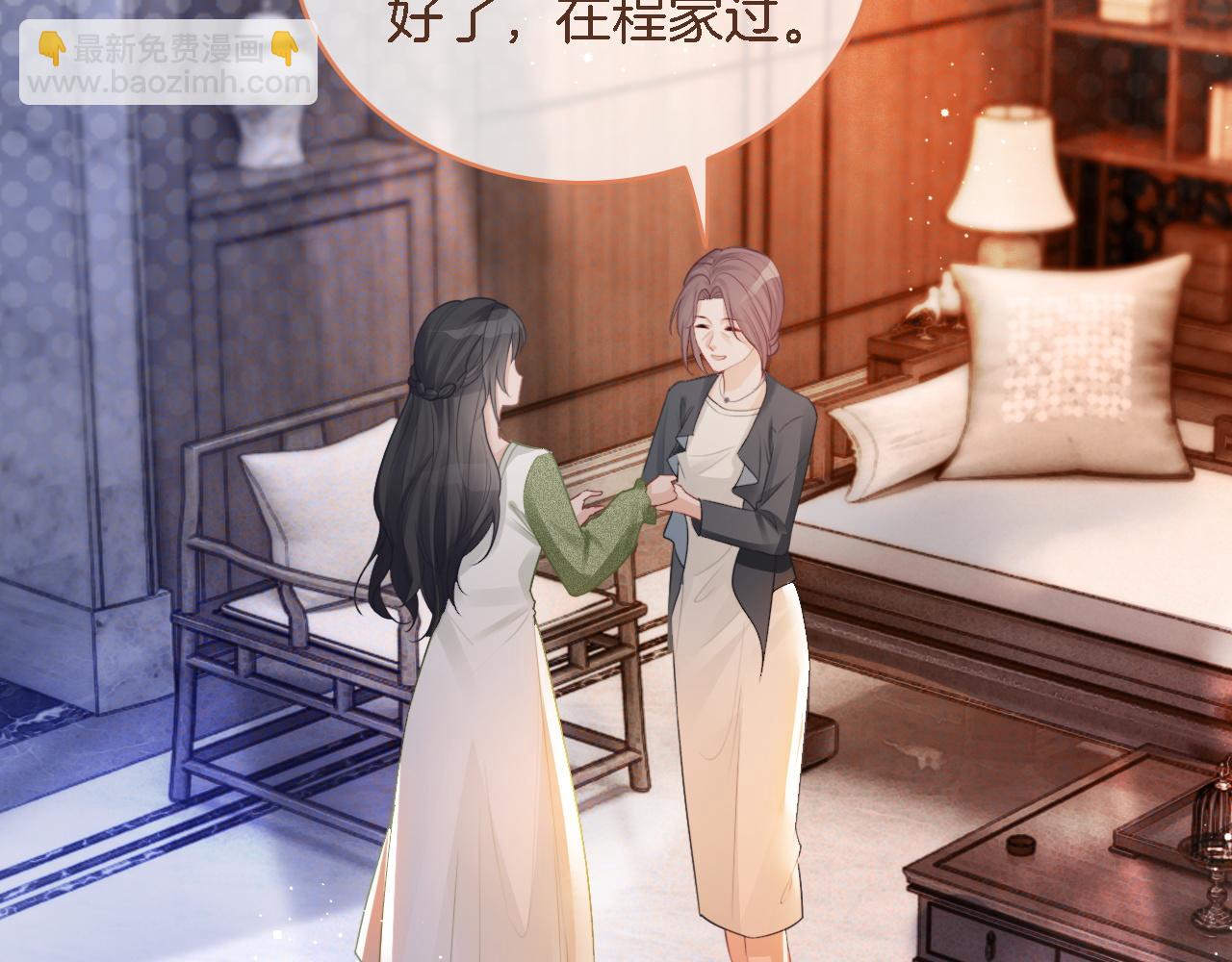 第64话 生日会搞事情？79