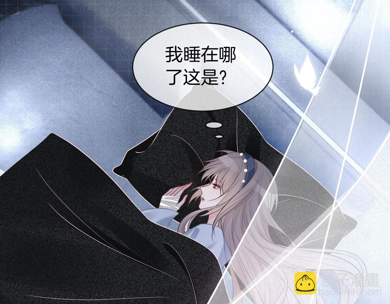 第64话 生日会搞事情？8