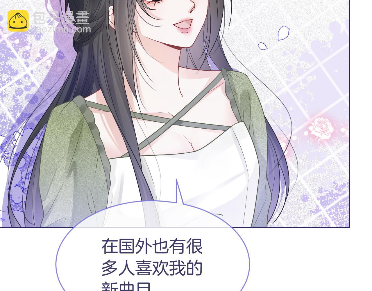 第64话 生日会搞事情？85