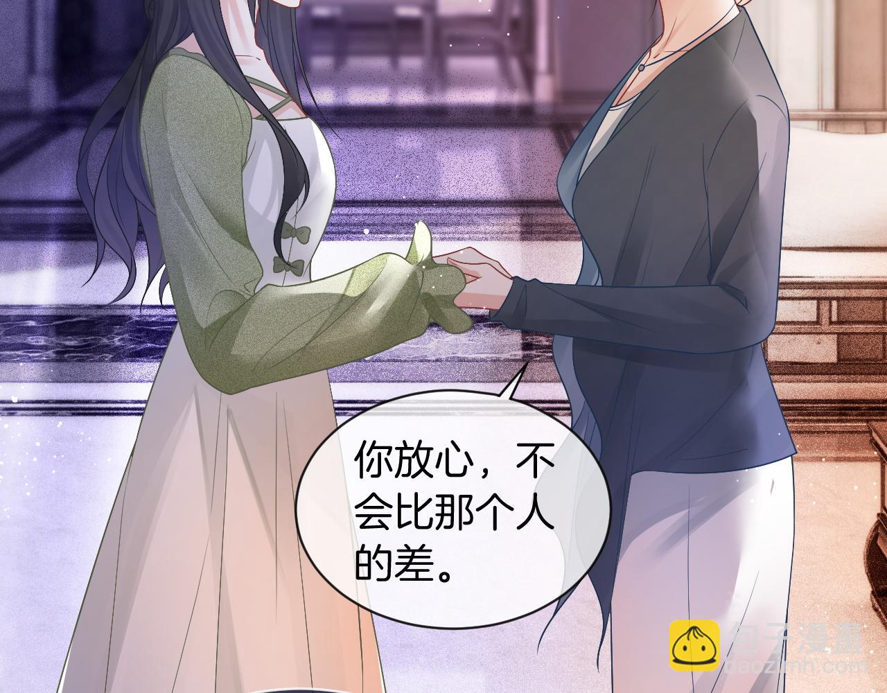 第64话 生日会搞事情？87