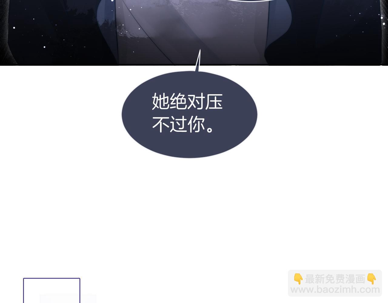 第64话 生日会搞事情？90