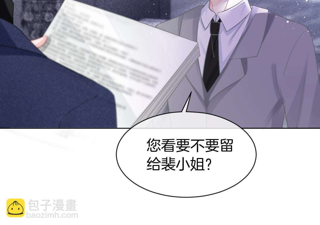 第64话 生日会搞事情？93