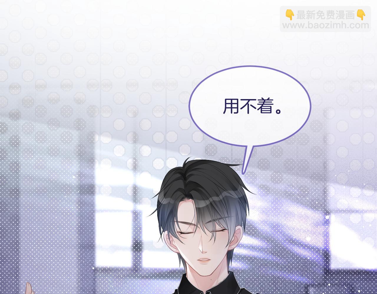 第64话 生日会搞事情？94