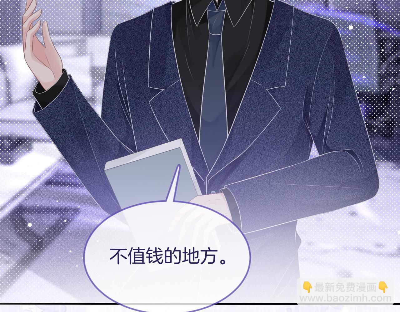 第64话 生日会搞事情？95
