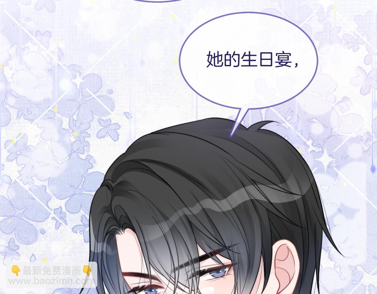 第64话 生日会搞事情？96