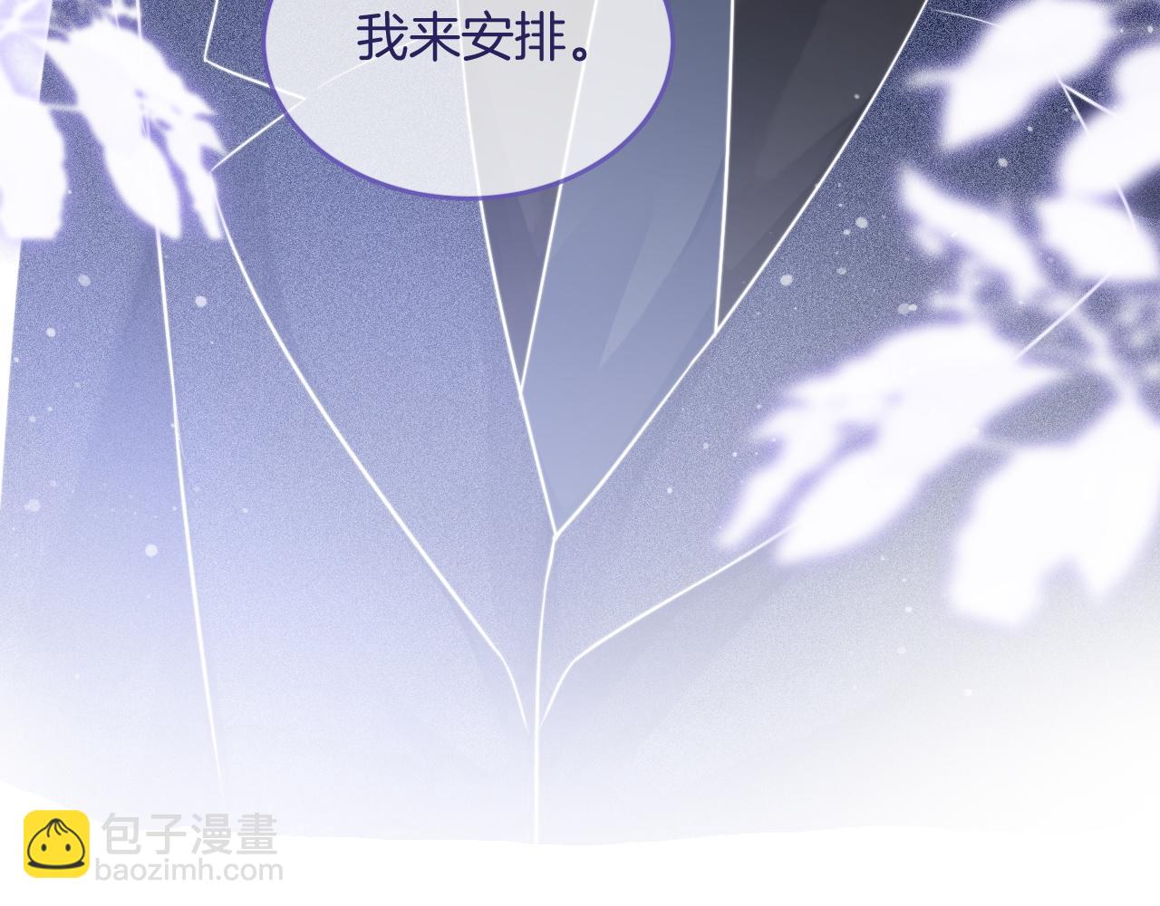 第64话 生日会搞事情？98