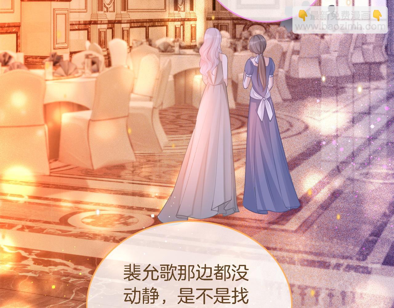 第65话 搅局失败？！10