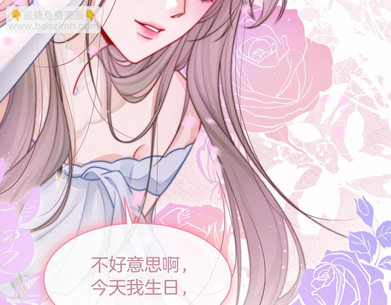 第65话 搅局失败？！101