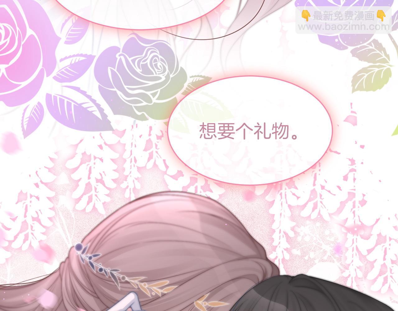 第65话 搅局失败？！102
