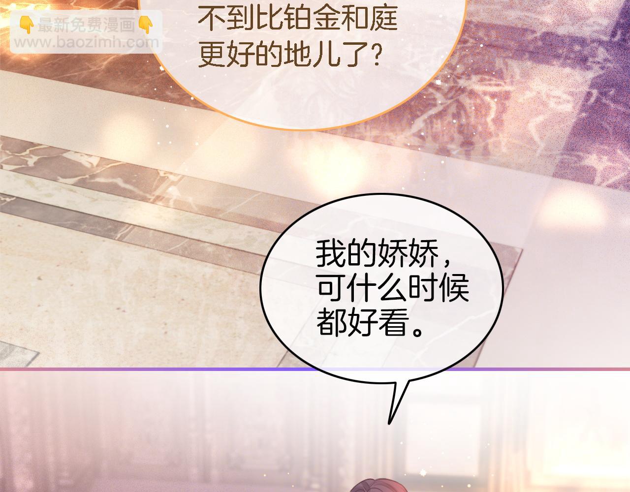 第65话 搅局失败？！11