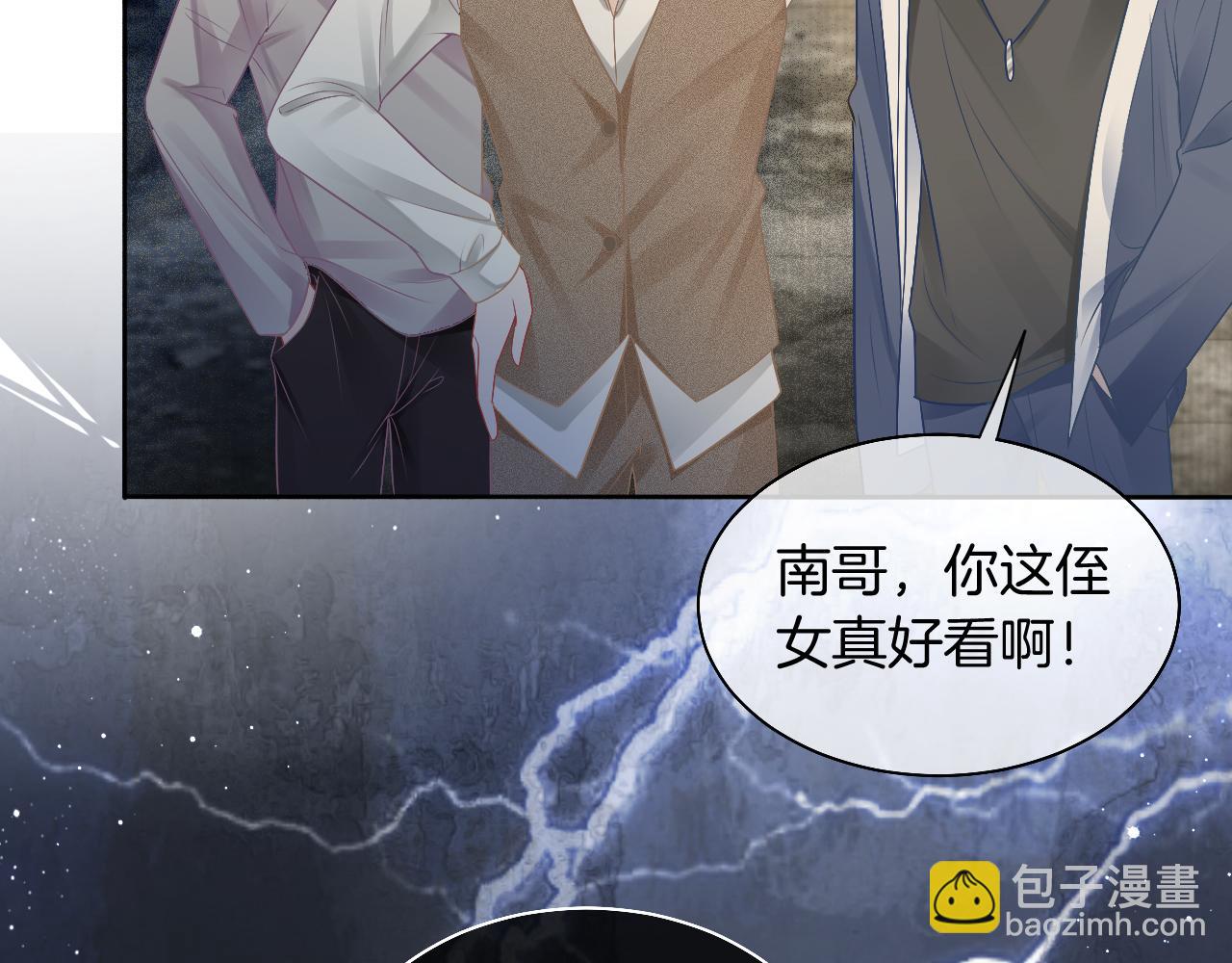 第65话 搅局失败？！112