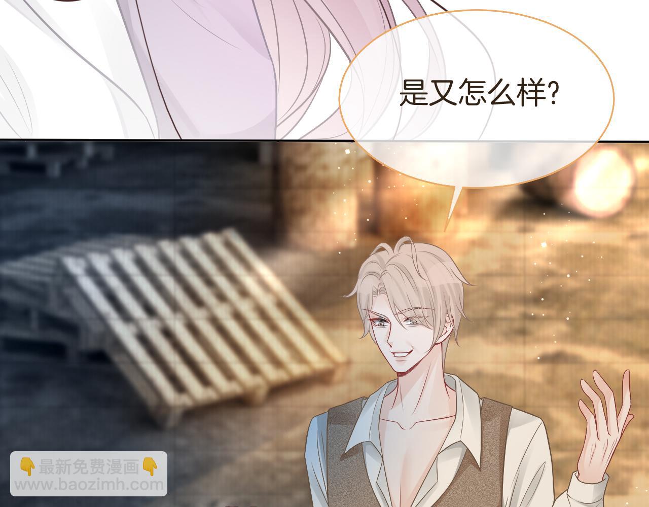 第65话 搅局失败？！115