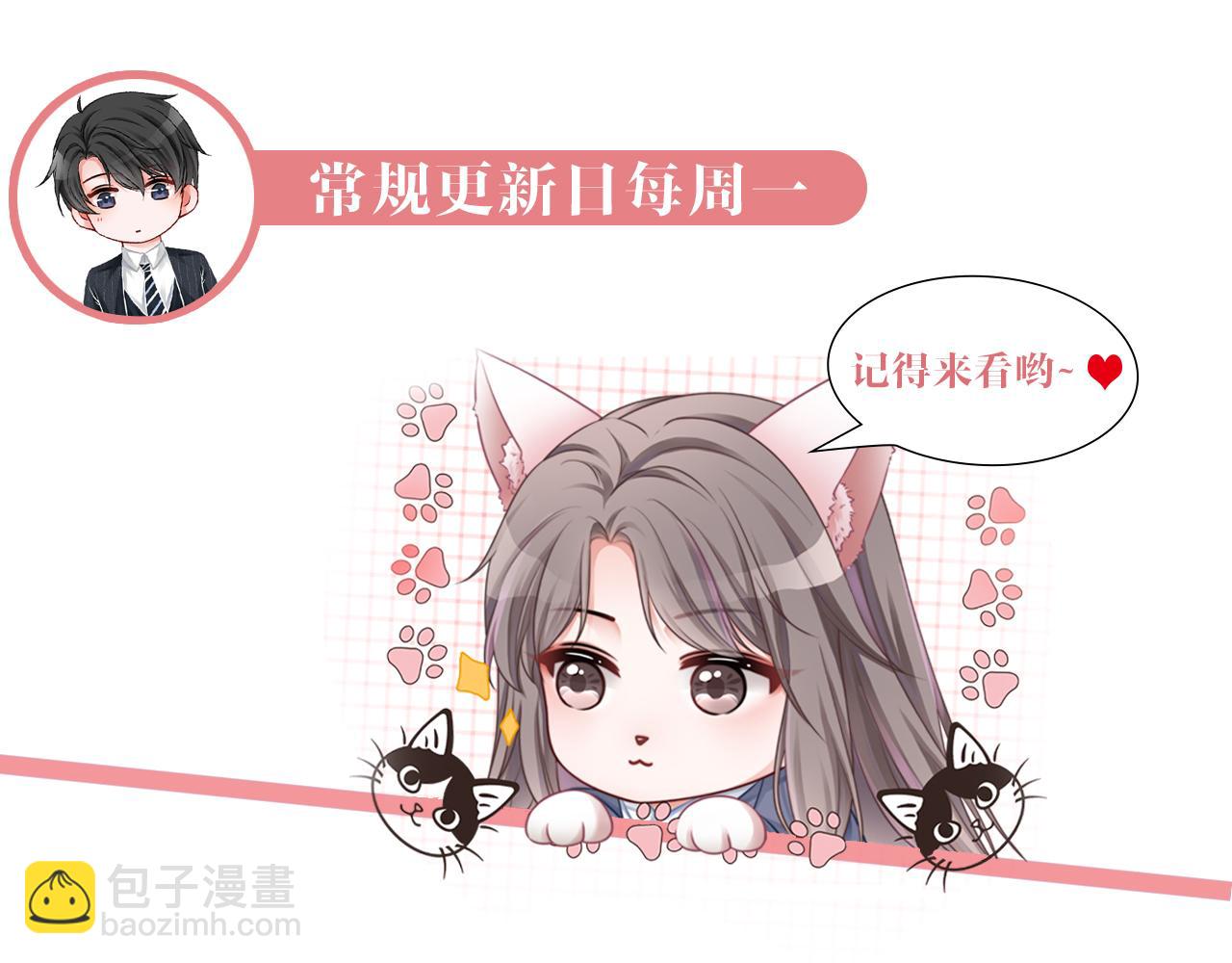 第65话 搅局失败？！117