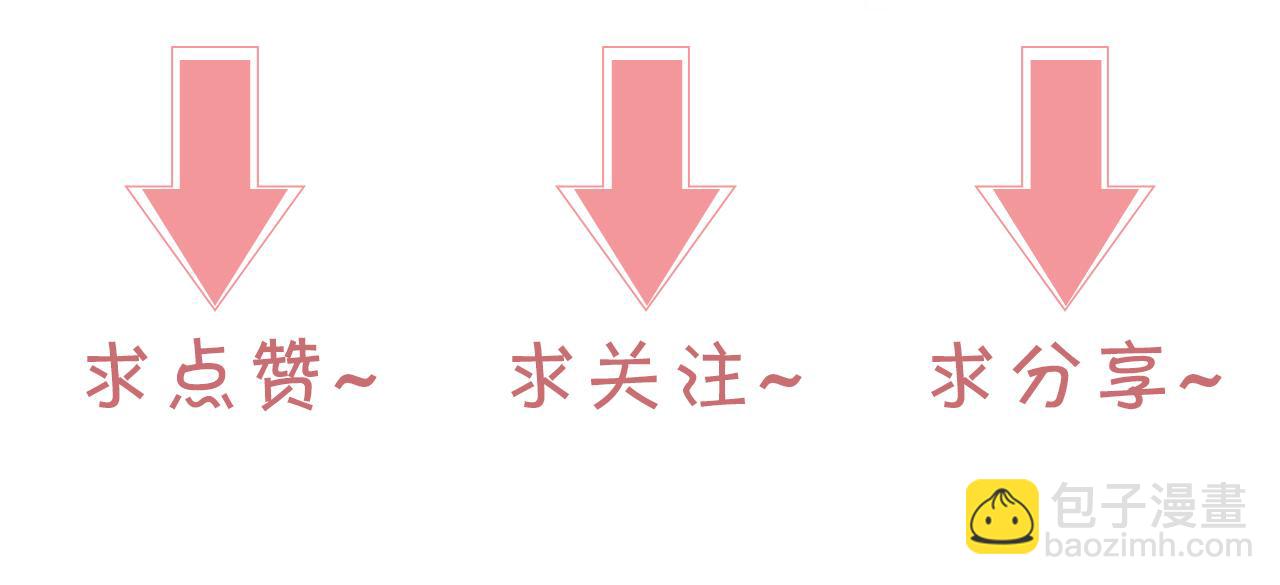 第65话 搅局失败？！118