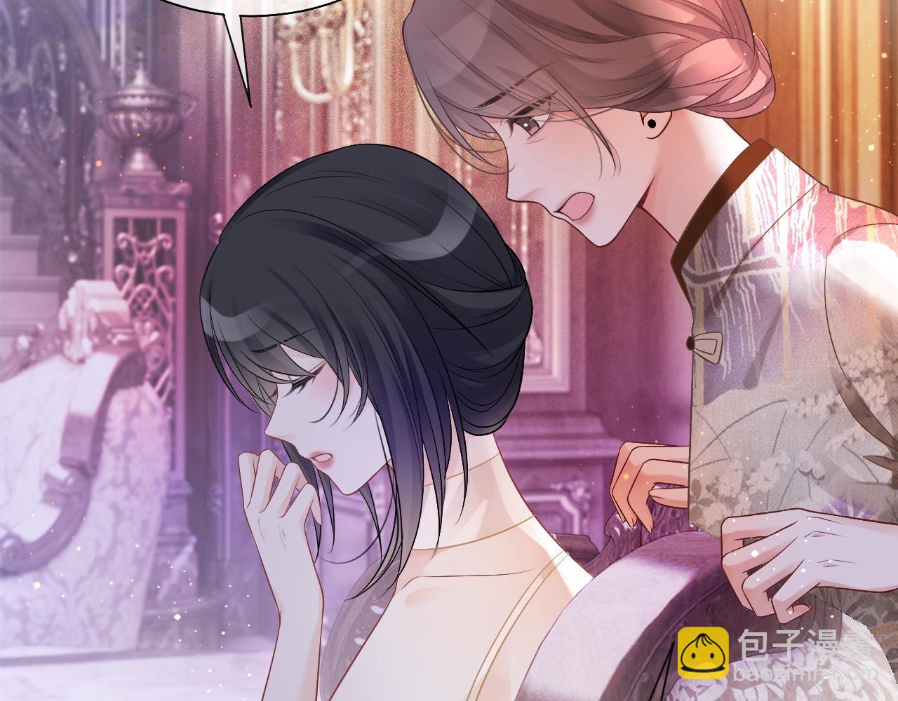 第65话 搅局失败？！16