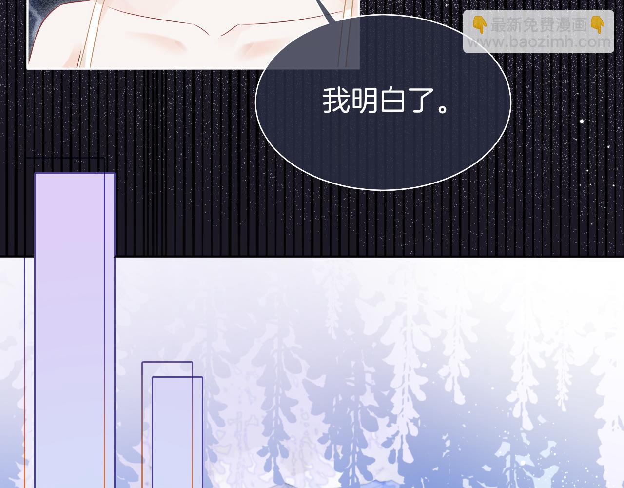 第65话 搅局失败？！20