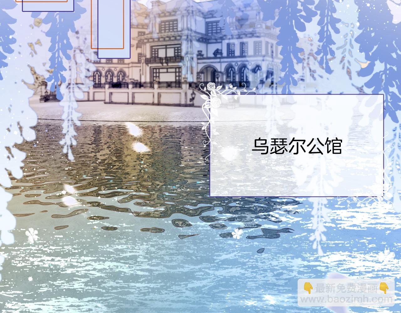 第65话 搅局失败？！21