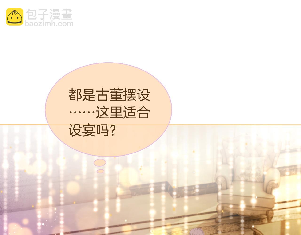 第65话 搅局失败？！23