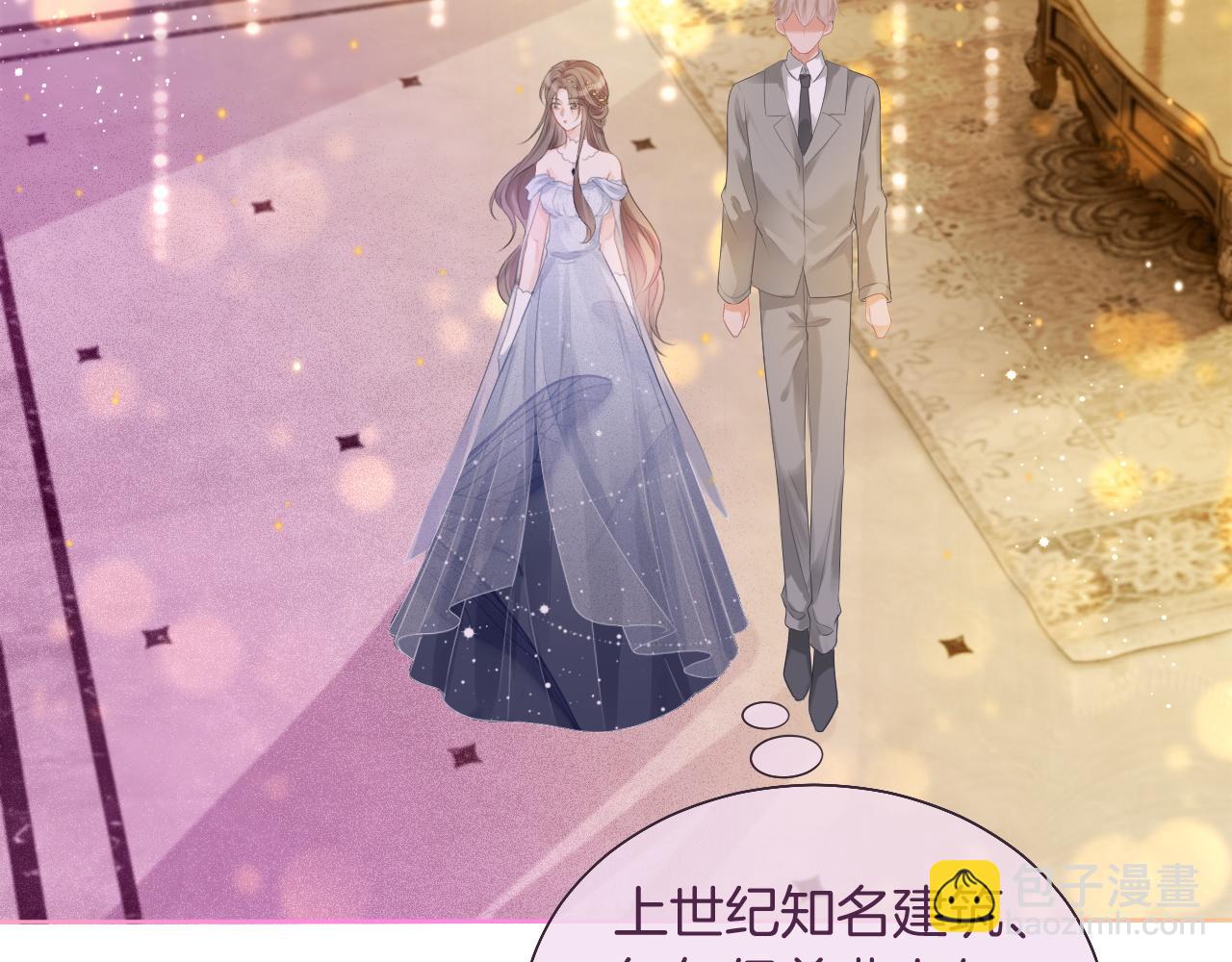 第65话 搅局失败？！24