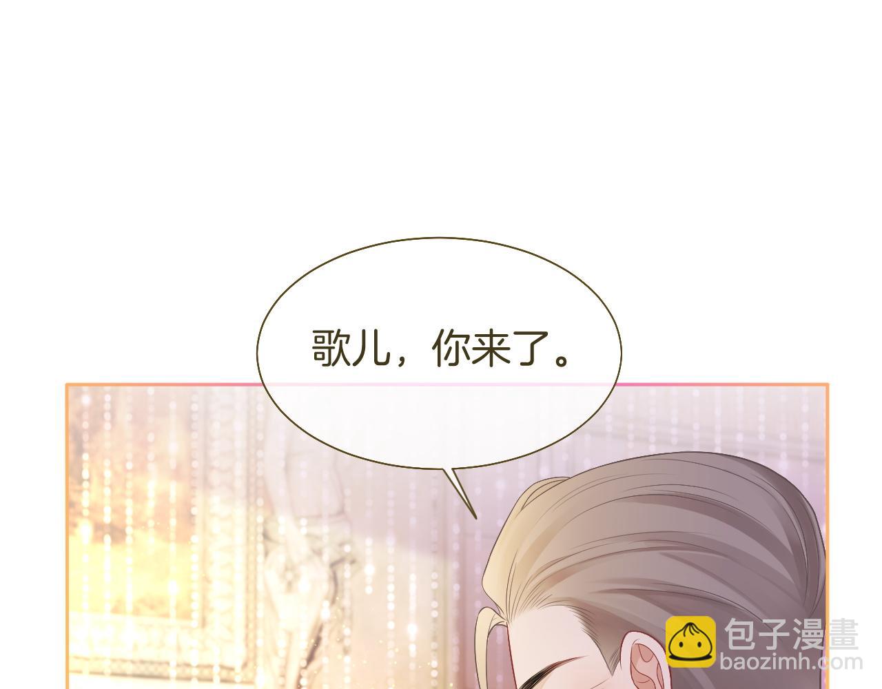 第65话 搅局失败？！26